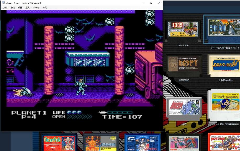 精整:红白机完全档案-正式版1.10-图片4