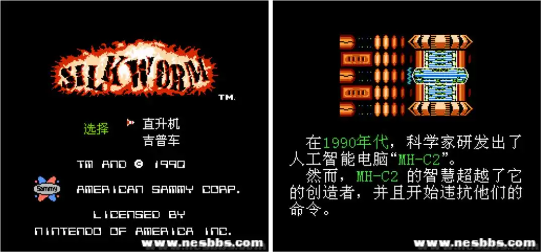 FC中东战争v1.1汉化-2020.1.1发布[附VC]-图片2