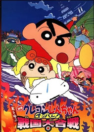 蜡笔小新[剧场版动画29部]-图片11