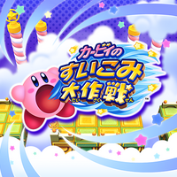 粉红色的勇者——星之卡比全系列合集-图片1