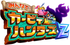 粉红色的勇者——星之卡比全系列合集-图片1