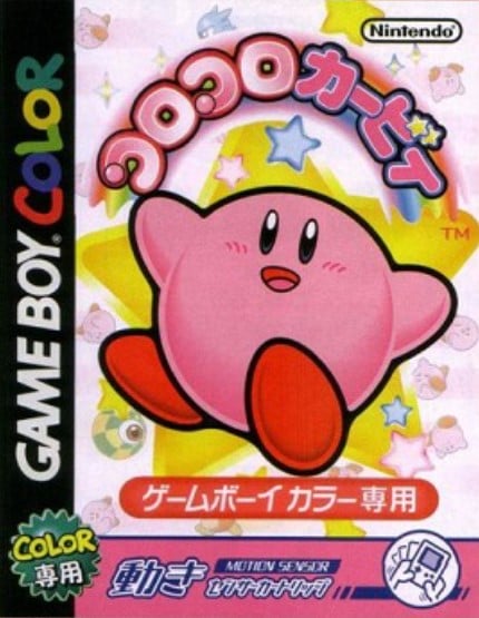 粉红色的勇者——星之卡比全系列合集-图片1