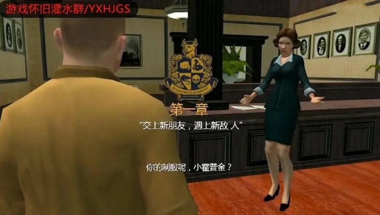 PSV恶霸鲁尼[汉化移植]-2021.6.7发布-图片3