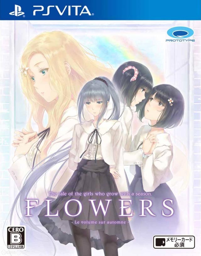 PSV_FLOWERS秋篇v1.0