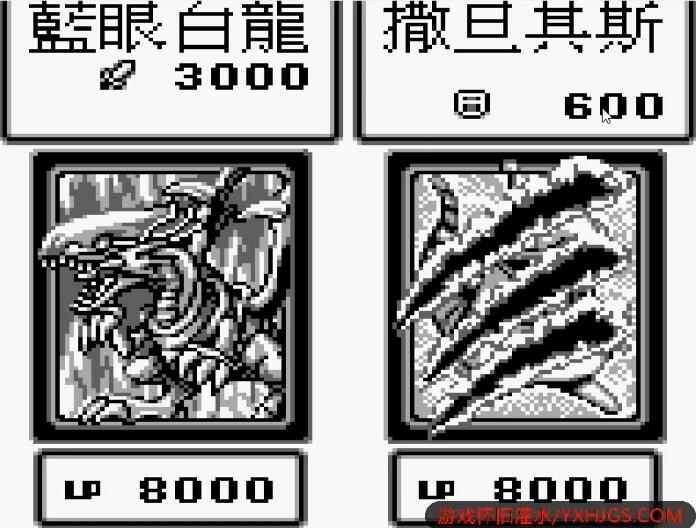 GB游戏王初代[D商汉化]|附VC-2022.2.20发布-图片3