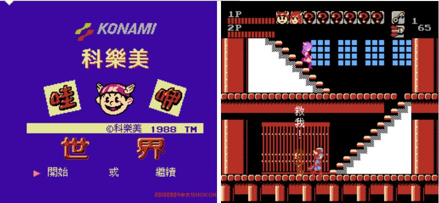 FC哇咿哇咿世界2汉化v1.1-2022.2.16发布[附VC]-图片4