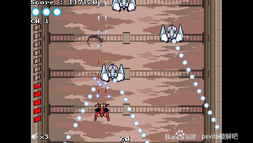 PSV斑鸠重置版移植-图片3