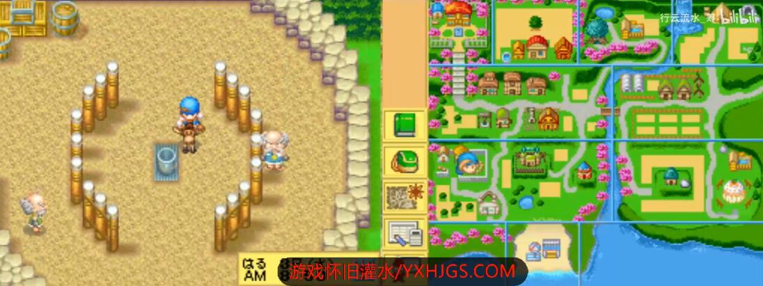 NDS牧场物语:精灵驿站1.1修正-2018.11.15发布-图片2