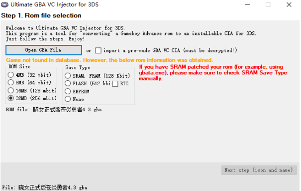 3DS VC游戏制作工具大全|附教程-图片2