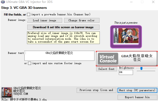 3DS VC游戏制作工具大全|附教程-图片4