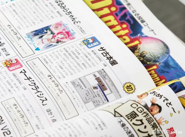 像素游戏大师——开罗游戏合集（安卓版更新完毕）-图片2