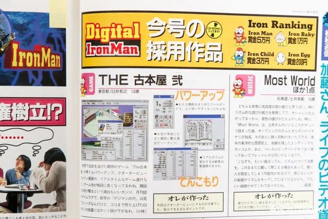 像素游戏大师——开罗游戏合集（安卓版更新完毕）-图片3