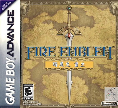 GBA火焰纹章改版:暗黑龙重生1.4