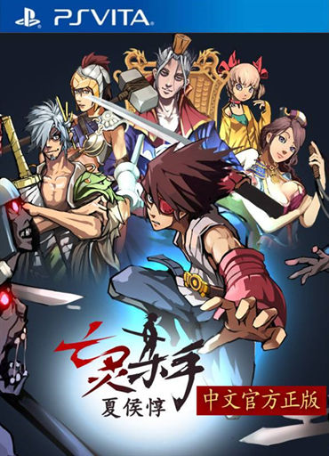 PSV亡灵杀手[中文移植]-2022.3.18发布-图片1