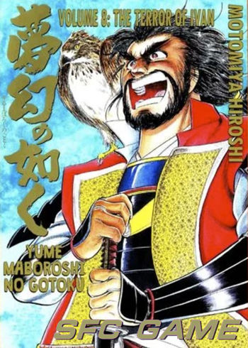 SFC如梦似幻v2.0汉化-2022.3.20发布[附VC]-图片1