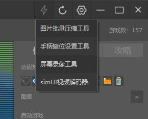 精整：SFC&MD绝世双雄新春预览版-图片6