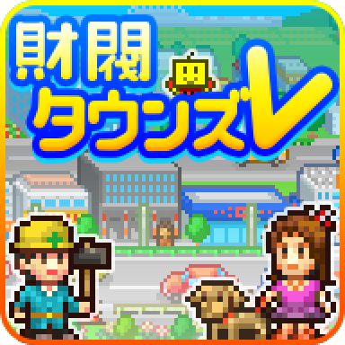 像素游戏大师——开罗游戏合集（安卓版更新完毕）-图片11