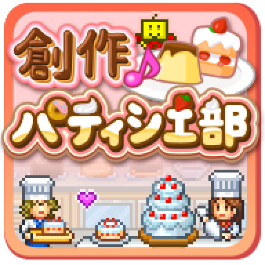 像素游戏大师——开罗游戏合集（安卓版更新完毕）-图片13