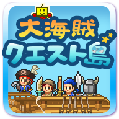 像素游戏大师——开罗游戏合集（安卓版更新完毕）-图片16