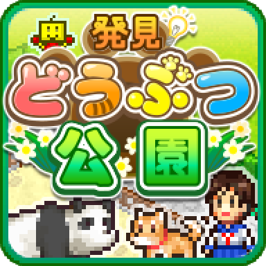 像素游戏大师——开罗游戏合集（安卓版更新完毕）-图片20