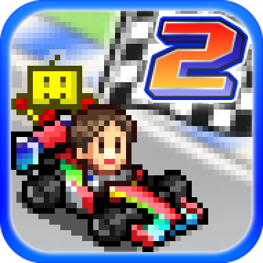 像素游戏大师——开罗游戏合集（安卓版更新完毕）-图片22