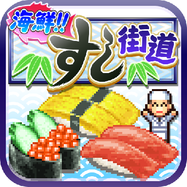 像素游戏大师——开罗游戏合集（安卓版更新完毕）-图片26