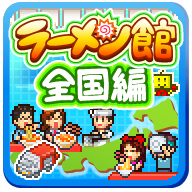 像素游戏大师——开罗游戏合集（安卓版更新完毕）-图片30