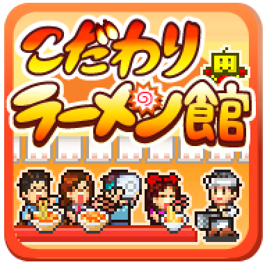 像素游戏大师——开罗游戏合集（安卓版更新完毕）-图片29