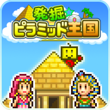 像素游戏大师——开罗游戏合集（安卓版更新完毕）-图片31