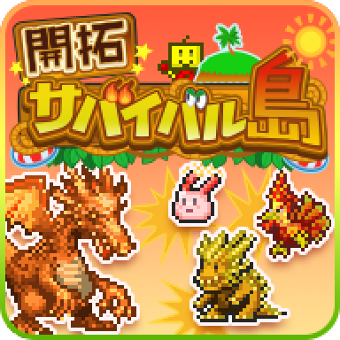 像素游戏大师——开罗游戏合集（安卓版更新完毕）-图片32