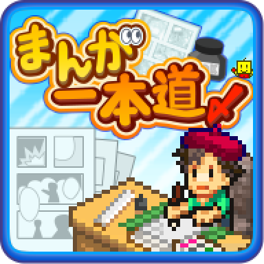 像素游戏大师——开罗游戏合集（安卓版更新完毕）-图片36