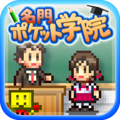 像素游戏大师——开罗游戏合集（安卓版更新完毕）-图片41