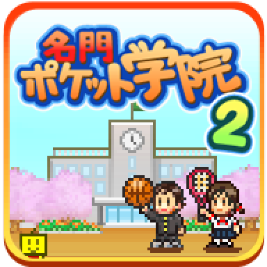 像素游戏大师——开罗游戏合集（安卓版更新完毕）-图片42