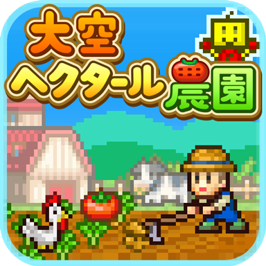 像素游戏大师——开罗游戏合集（安卓版更新完毕）-图片48