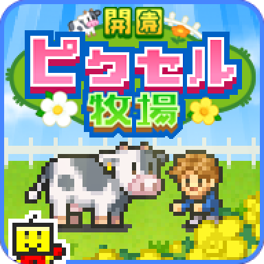 像素游戏大师——开罗游戏合集（安卓版更新完毕）-图片57