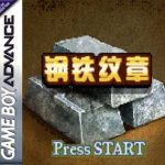 2022年9月-主机汉化游戏汇总-图片4