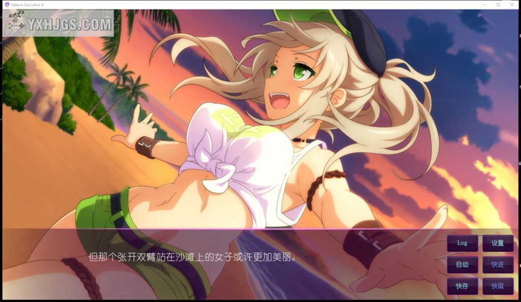 PSV樱花魅魔1-6中文移植-2022.8.4更新-图片2