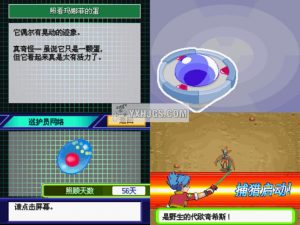 NDS宝可梦巡护员3.0-2020.11.11发布-图片2