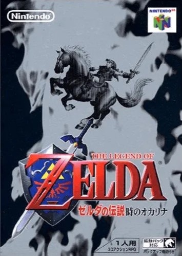 N64塞尔达传说：时之笛v3修复版-图片1