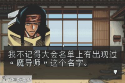 GBA通灵王：精神大师v1.0-2022.4.16发布[附VC]-图片2