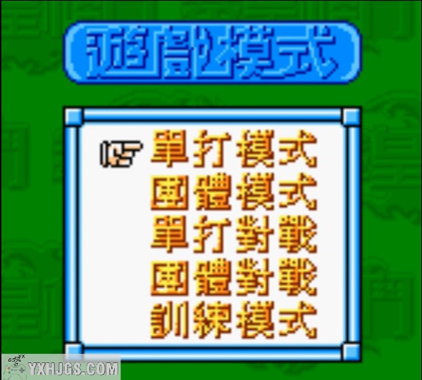 GBC超级格斗2001中文DUMP-2022.4.20发布[附VC]-图片2