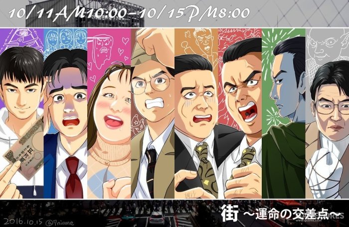 PSP&PS1街：命运的交叉点[5.5汉化修复版]-2022.5.5发布-图片2