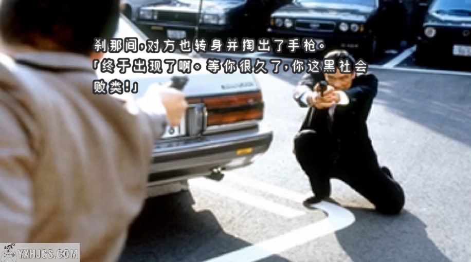 PSP&PS1街：命运的交叉点[5.5汉化修复版]-2022.5.5发布-图片4