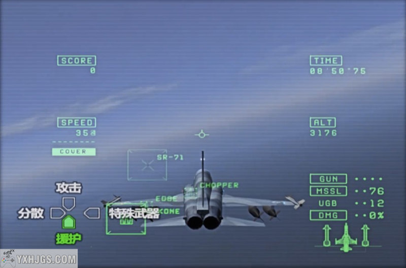 PS2皇牌空战5不被歌颂的战争[汉化]｜附模拟器-2022.4.29发布-图片3