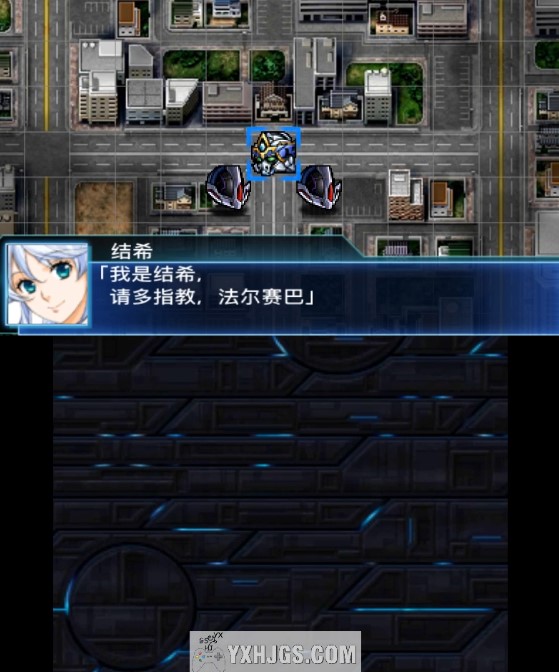 3DS超级机器人大战BX[简繁汉化1.2]-2023.2.2更新-图片7