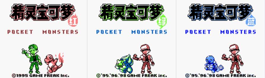 GBC精灵宝可梦：银2022[LOGO修正版]-2022.5.1发布[附VC]-图片3