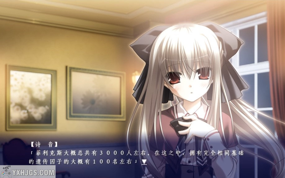 NDS_Eden*中文移植-2022.5.14发布-图片3