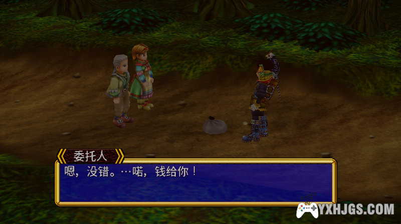 PC格兰蒂亚1+2HD官中学习版-图片3