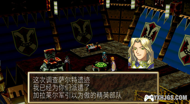 PC格兰蒂亚1+2HD官中学习版-图片4