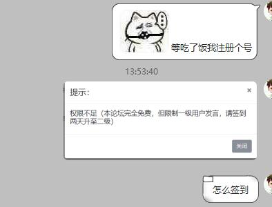OLDMAN论坛互动回复[6月10日]-图片1
